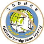 屏東縣恆春區新住民家庭服務中心