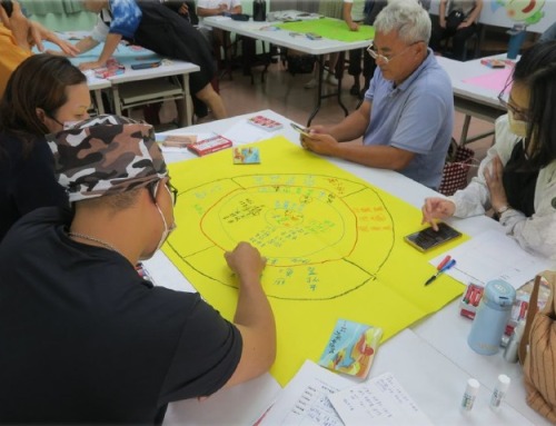 第十一屆 屏東縣農業大學-屏南分班 半島特色農業工作坊/新住民半島特色經營與行銷講座