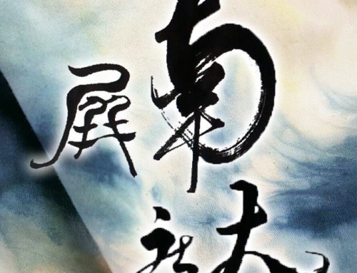 114-2-發現半島之美班學員期末心得分享